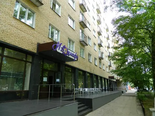 Krasnogorsk Branch of RANEPA Hotel