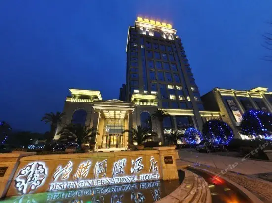 Desheng International Hotel