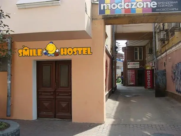 Smile Hostel Nizhny Novgorod