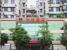 Huanhang Hotel 