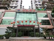 Huanhang Hotel 