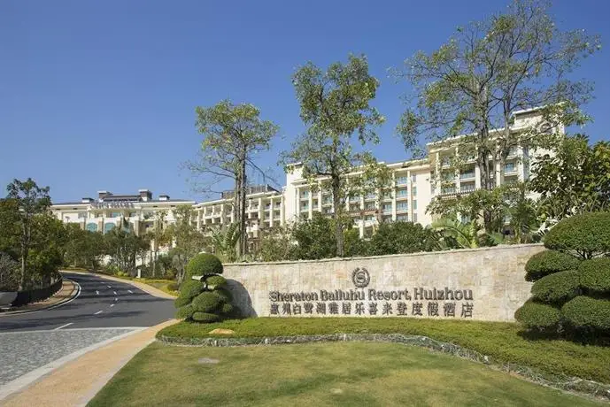 Sheraton Bailuhu Resort Huizhou 