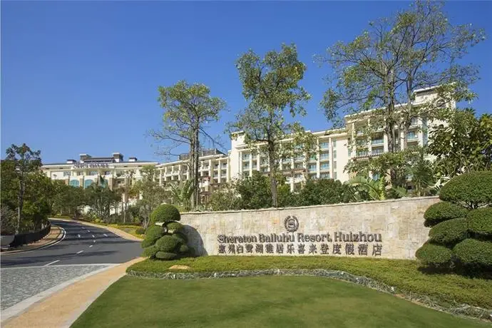 Sheraton Bailuhu Resort Huizhou 