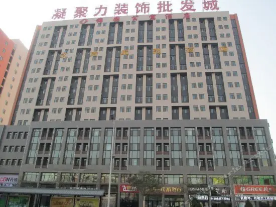Aishang Theme Hotel 