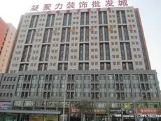 Aishang Theme Hotel 