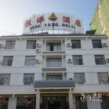 Hengyang Hotel 
