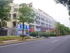 Home Inn Liyang Tianmu Lake Bus Terminal Branch 
