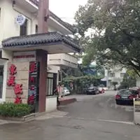 Suzhou Dongwu Hotel 
