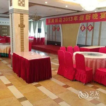 Suzhou Dongwu Hotel 