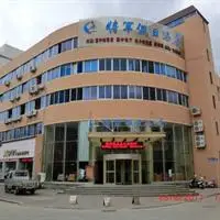 Jiangjun Holiday Hotel 