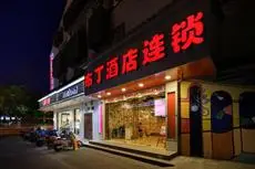 Pod Inn Suzhou Guanqian CBD 