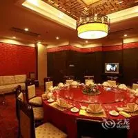 Shaanxi Yinhe Hotel Konference sal