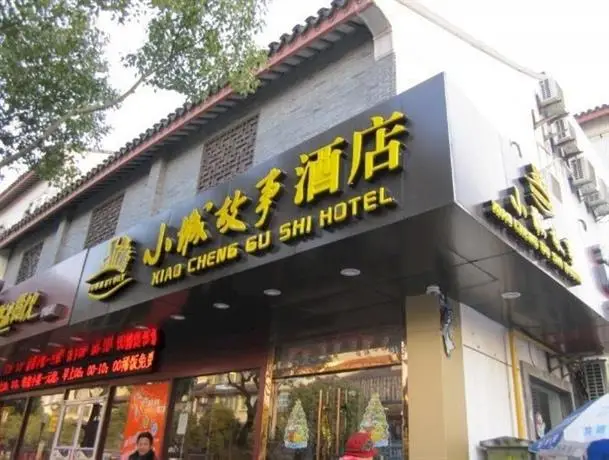 Town Story Hotel 