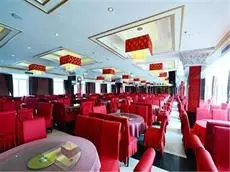 Wanghuai Huating Hotel Bar / restaurant