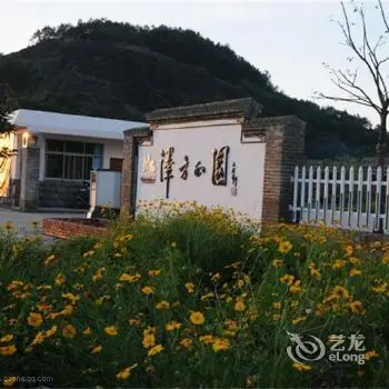 Zefangzhengyuan Holiday Resort 