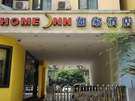 Home Inn Shangcheng 