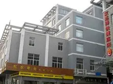 Luzhi Jiayunde Express Hostel Suzhou Udseende
