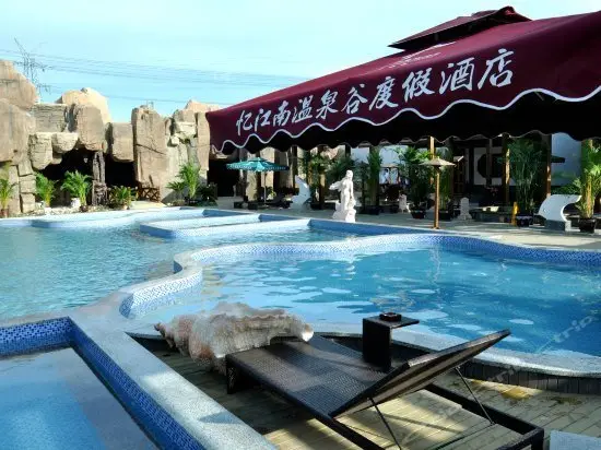 Yijiangnan Hot Spring Valley Vacation Hotel Yingkou Svømmepøl