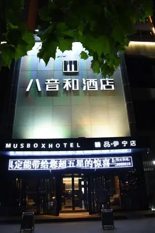 Baihui Hotel Yining Udseende