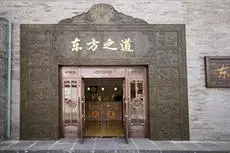 Beijing Dongfangzhidao Business Hotel 