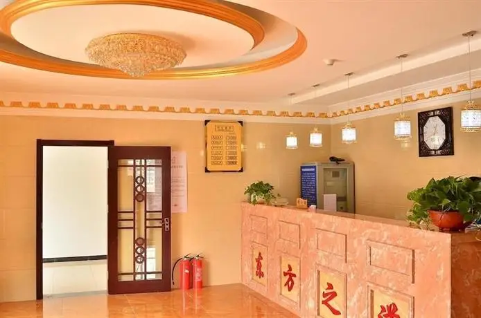 Beijing Dongfangzhidao Business Hotel 