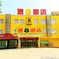 Super 8 Hotel Zaozhuang 