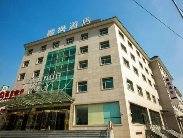 Hong Wei Yi Jia Chains Hotel 