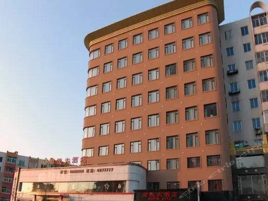 Grand Le Grand Large Hotel 