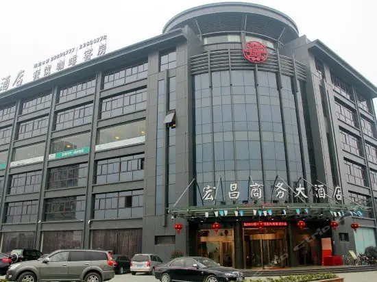 Hongchang Hotel Binjiang Udseende