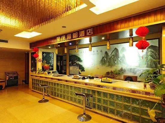 Baolai Lidu Hotel 