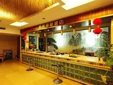 Baolai Lidu Hotel 