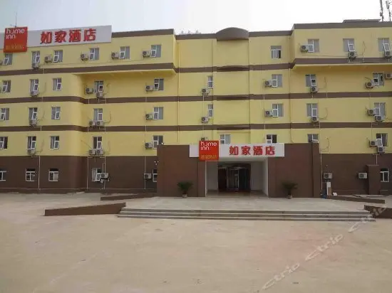Hanting Express Tai'an Dongyue Street Fantawild Adventure Branch 