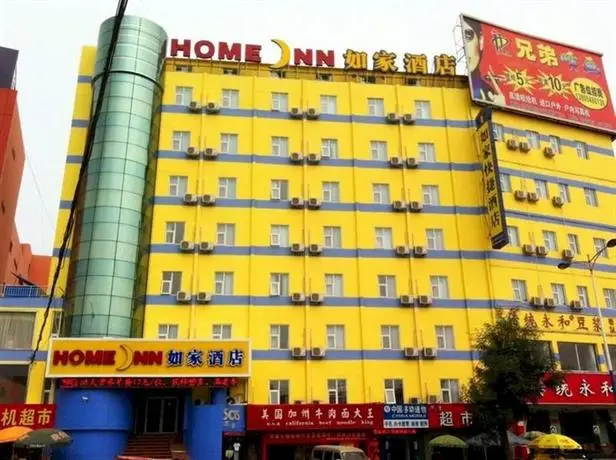 Home Inn Tai'an Train Station Square 