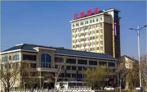 Hanting Express Binzhou Bincheng District Government 
