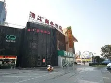 Qingmu Hotel Huxi South Road Branch 