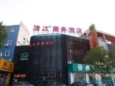 Qingmu Hotel Huxi South Road Branch 