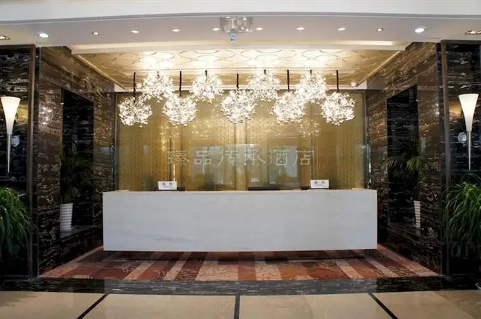 Zhenpin Chuancheng Hotel 