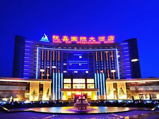 Longxin International Hotel 