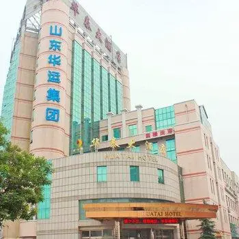 Tengzhou Huatai Hotel