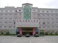 Tianzhushan International Hotel 