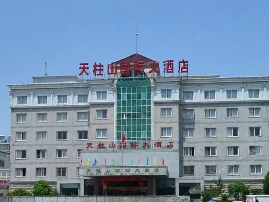 Tianzhushan International Hotel