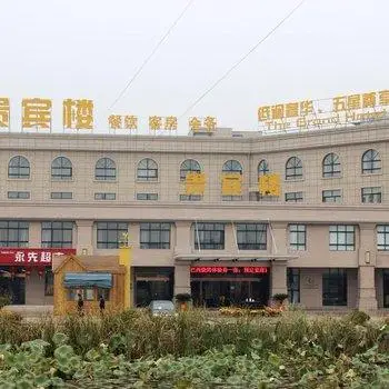 Grandhotel Tongcheng