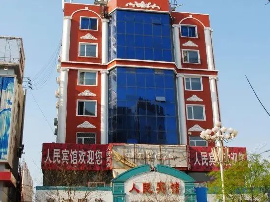 Renmin Hotel