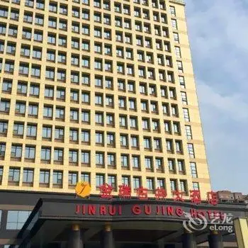 Tongcheng Jinrui Gujing Hotel 