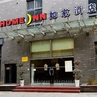 Home Inn Tongling Jieshe Road Tianjing Lake 