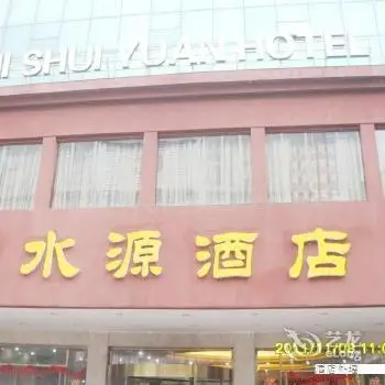 Chishuiyuan Hotel