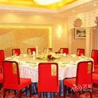 Xinjiang Kunlun Hotel 