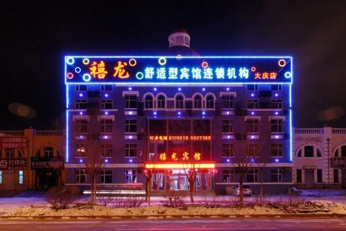 Xilong Hotel Daqing