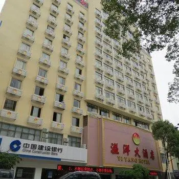 Yiyang Hotel Ruili 