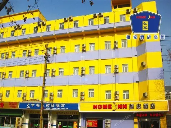 Home Inn Jining Middle Taibailou Road 